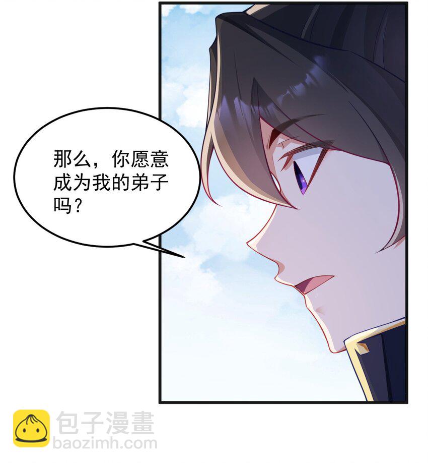 7 第七话(1/2)-第7话