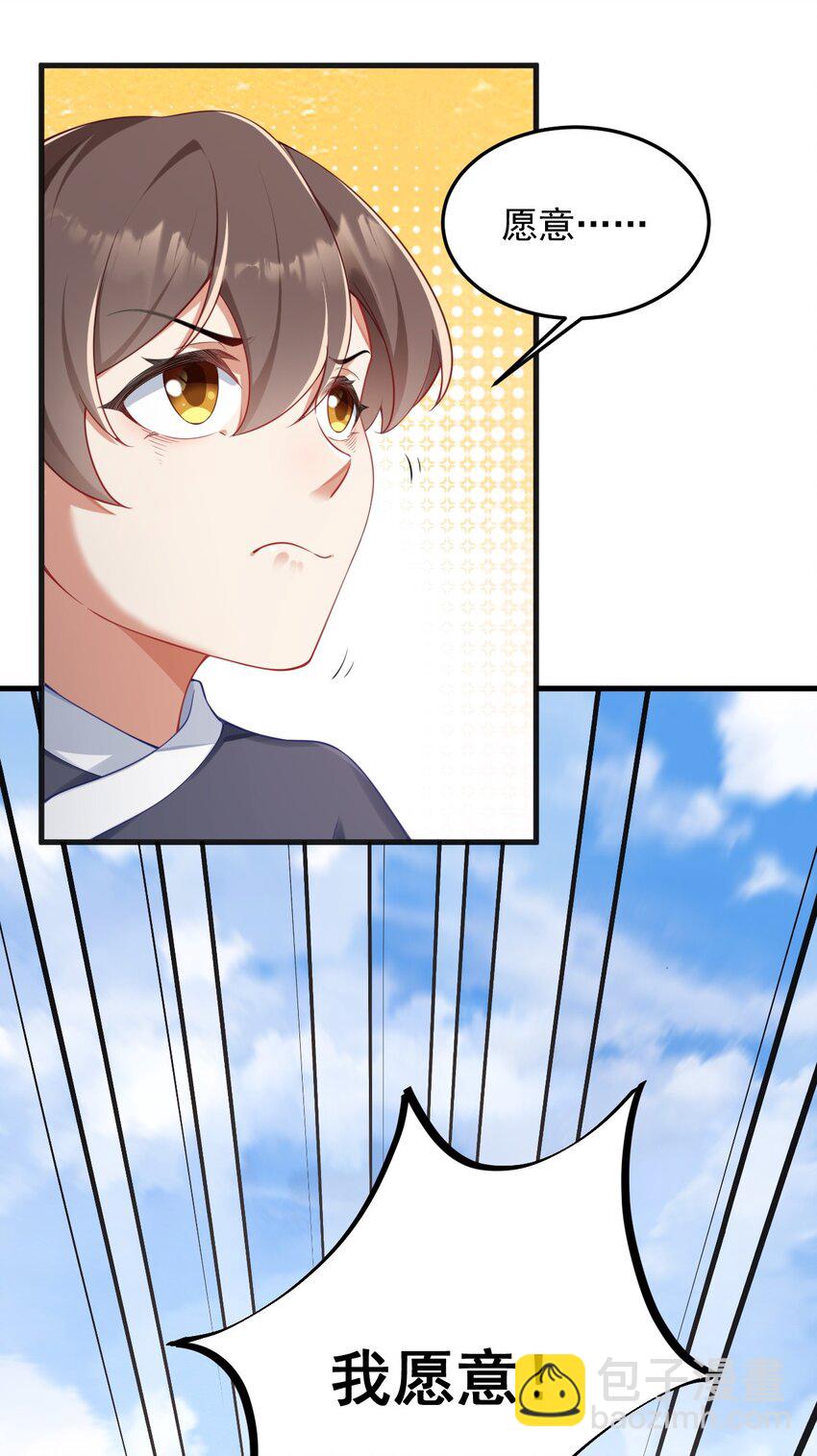 7 第七话(1/2)-第7话