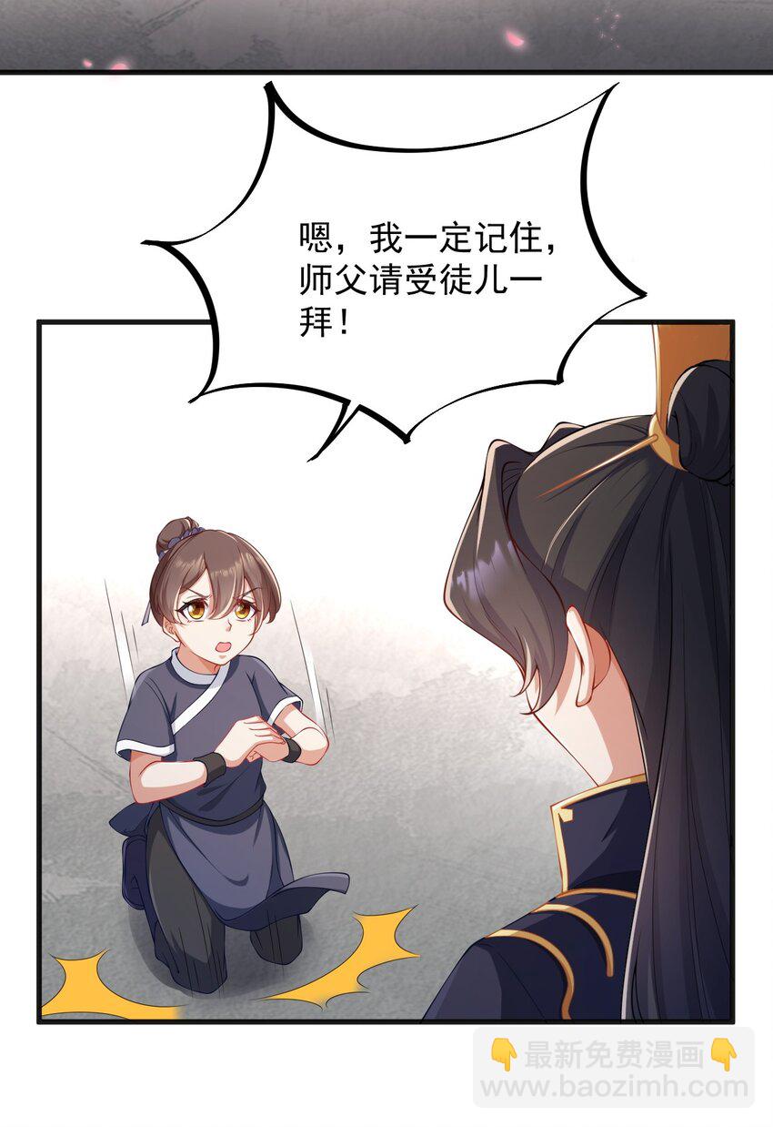 7 第七话(1/2)-第7话