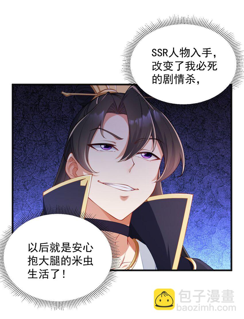 7 第七话(1/2)-第7话