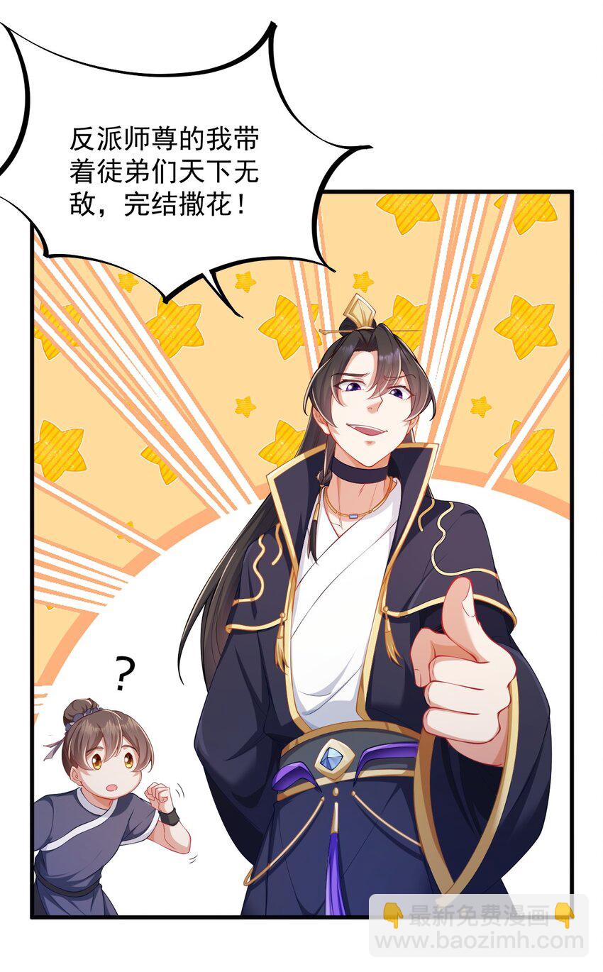 7 第七话(1/2)-第7话