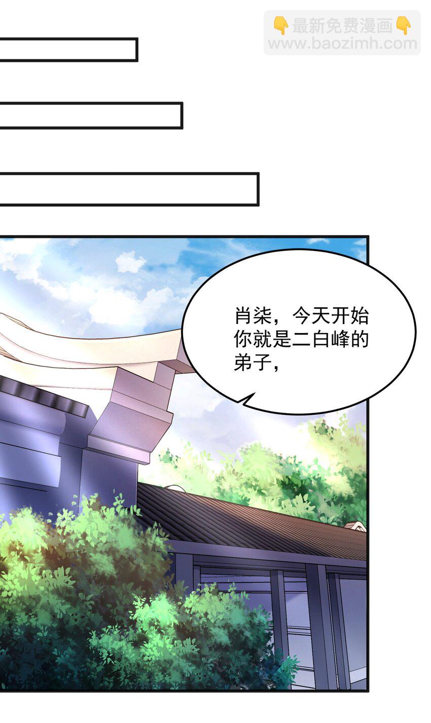 7 第七话(1/2)-第7话