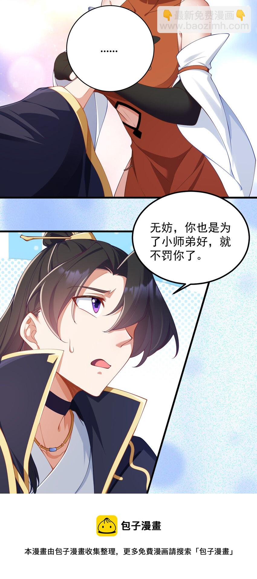 7 第七话(1/2)-第7话