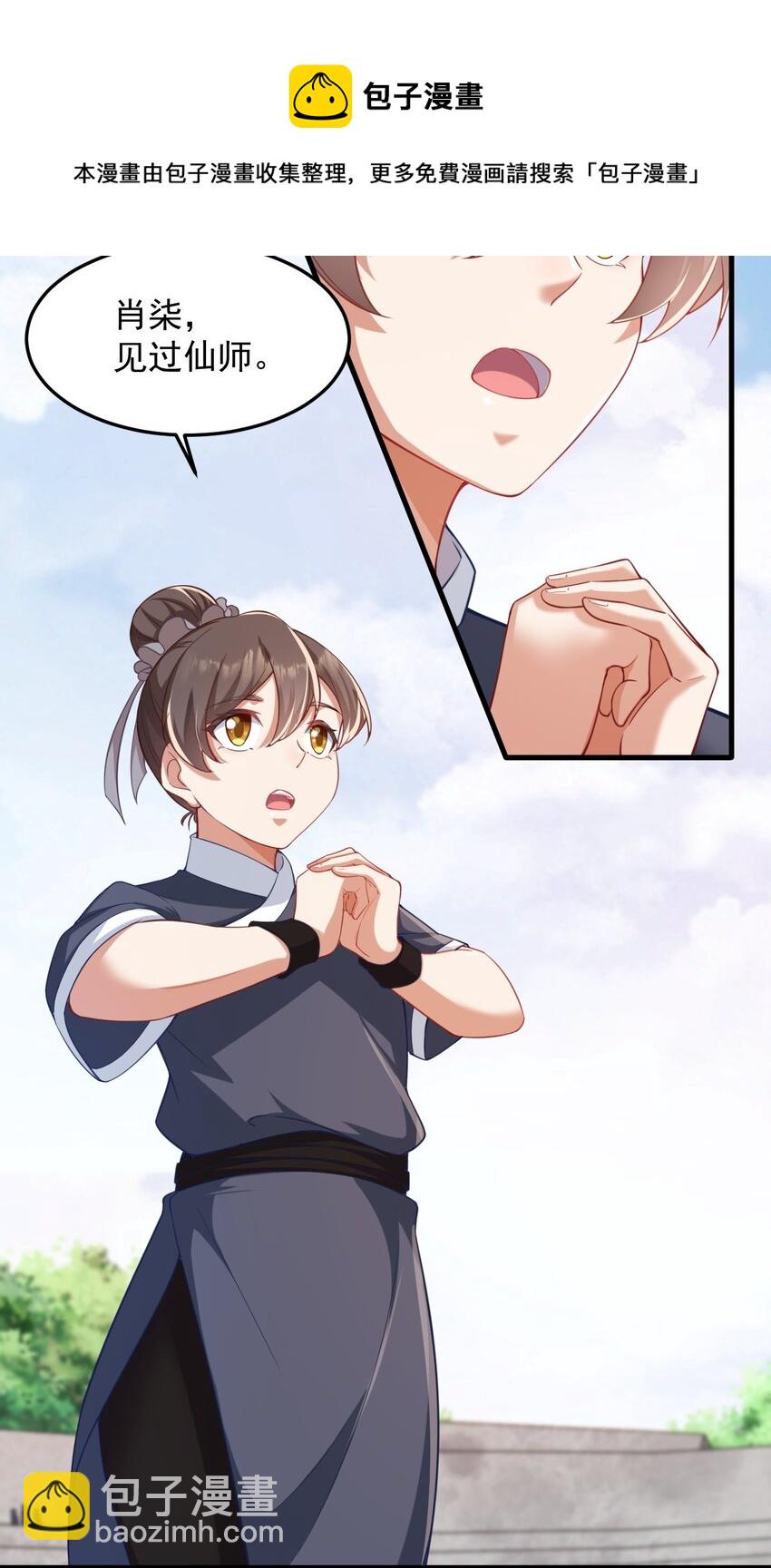 7 第七话(1/2)-第7话