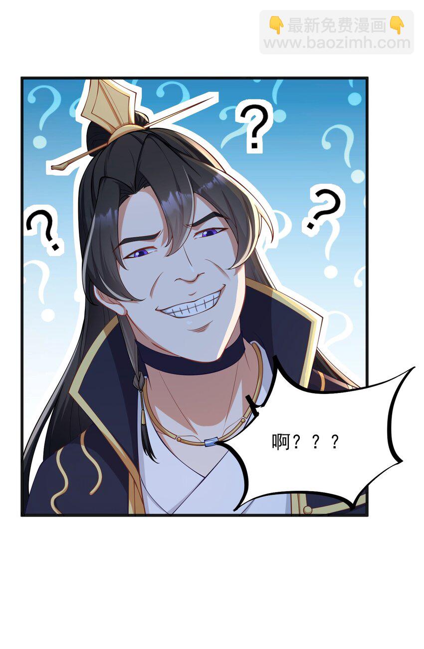 7 第七话(1/2)-第7话