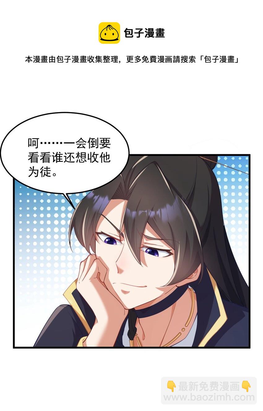 7 第七话(1/2)-第7话