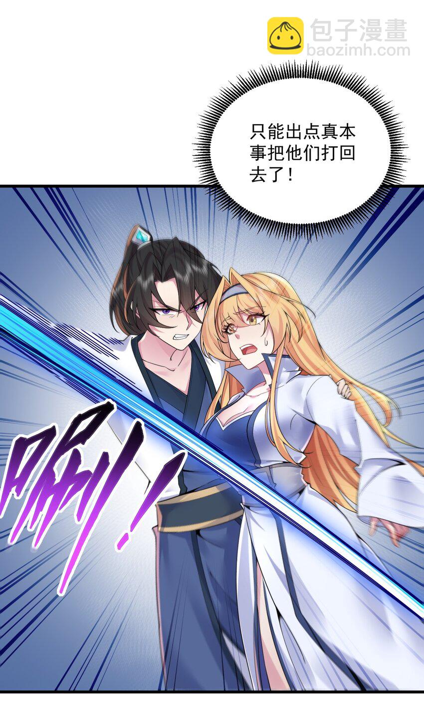 061 第61话-第61话