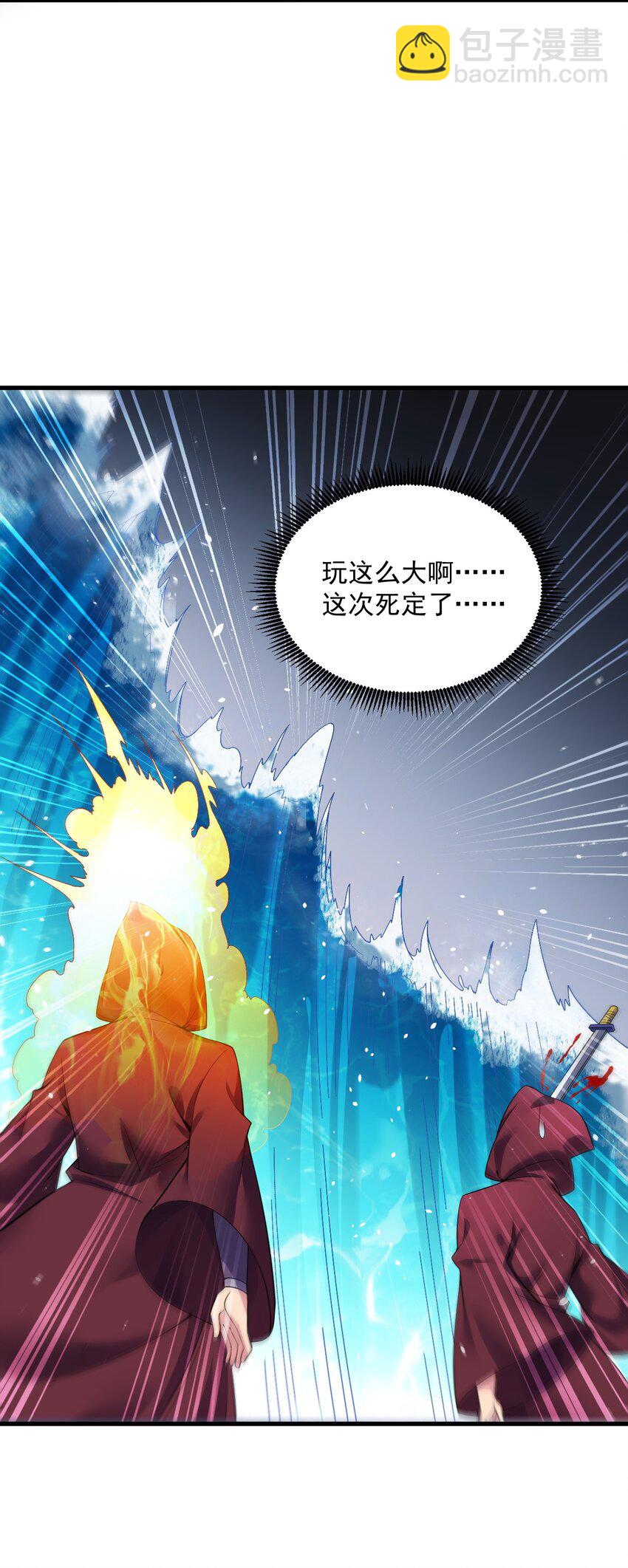 061 第61话-第61话