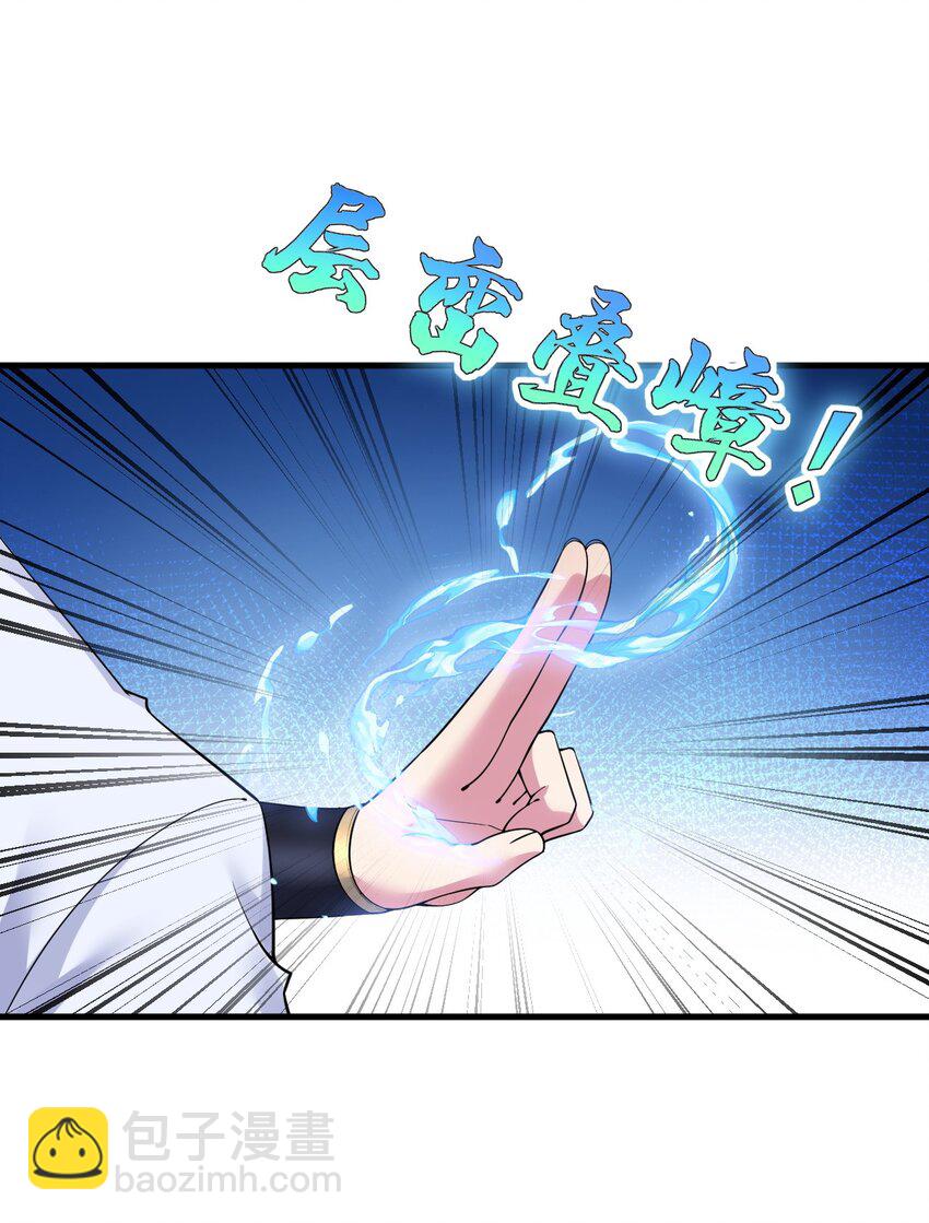 061 第61话-第61话