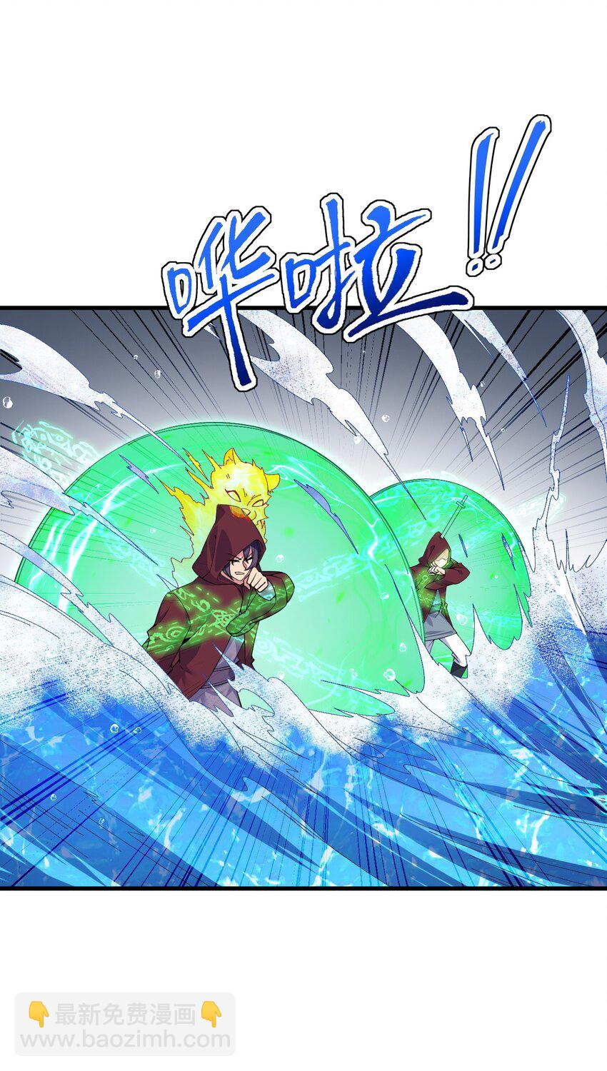 061 第61话-第61话