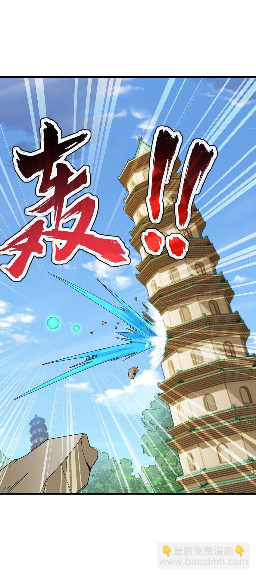 061 第61话-第61话