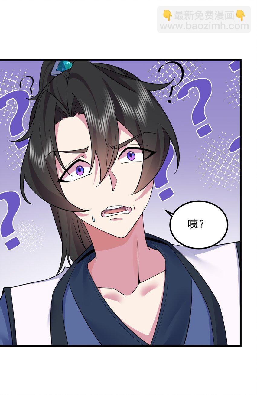 061 第61话-第61话