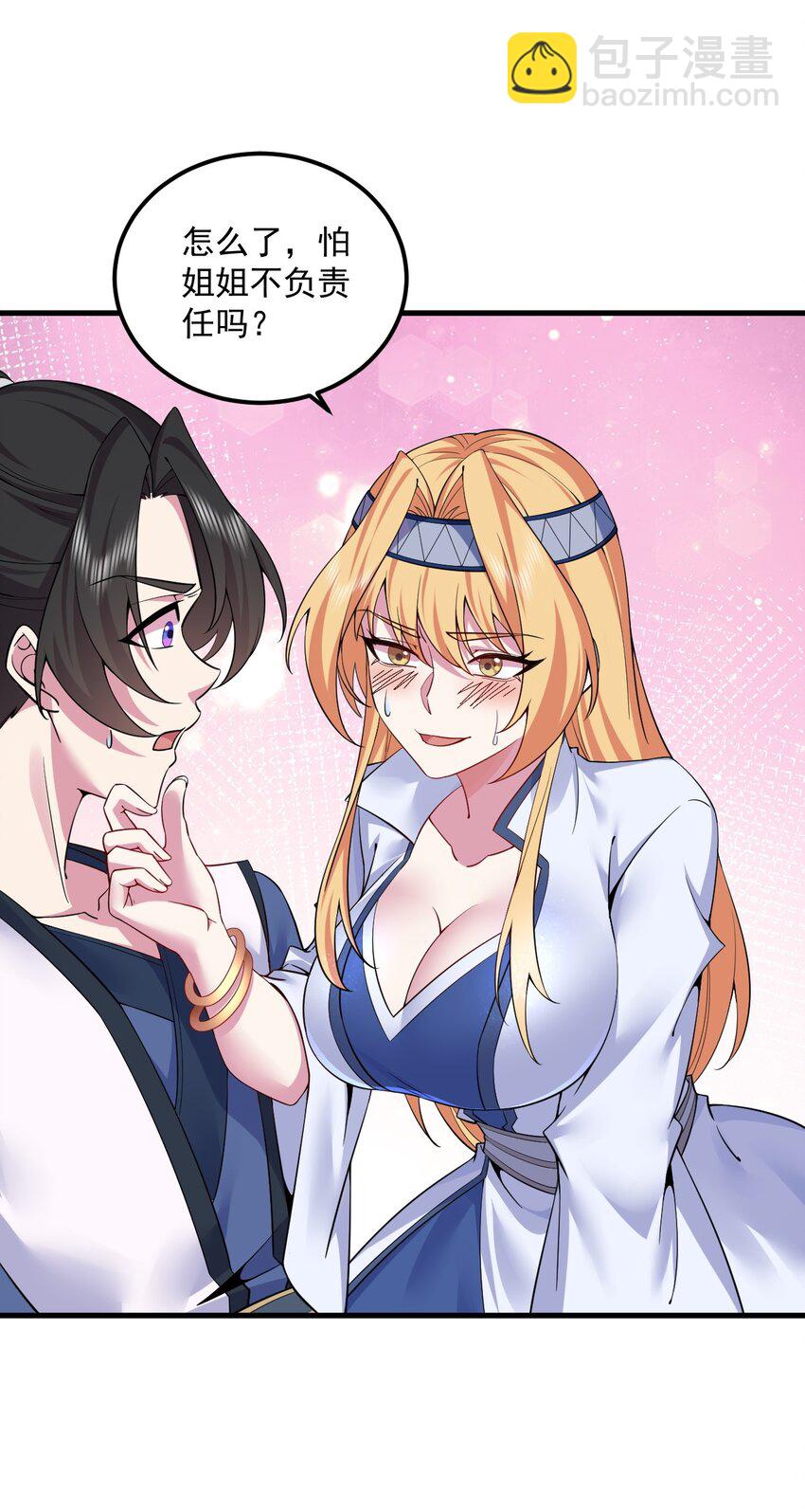 061 第61话-第61话