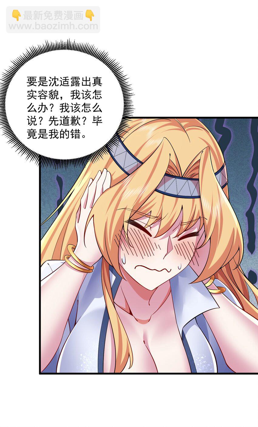 061 第61话-第61话