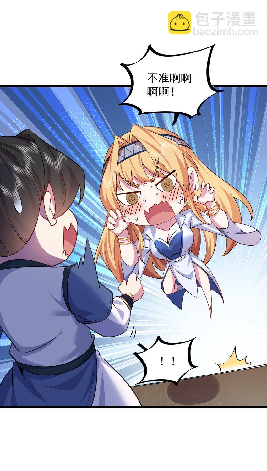 061 第61话-第61话