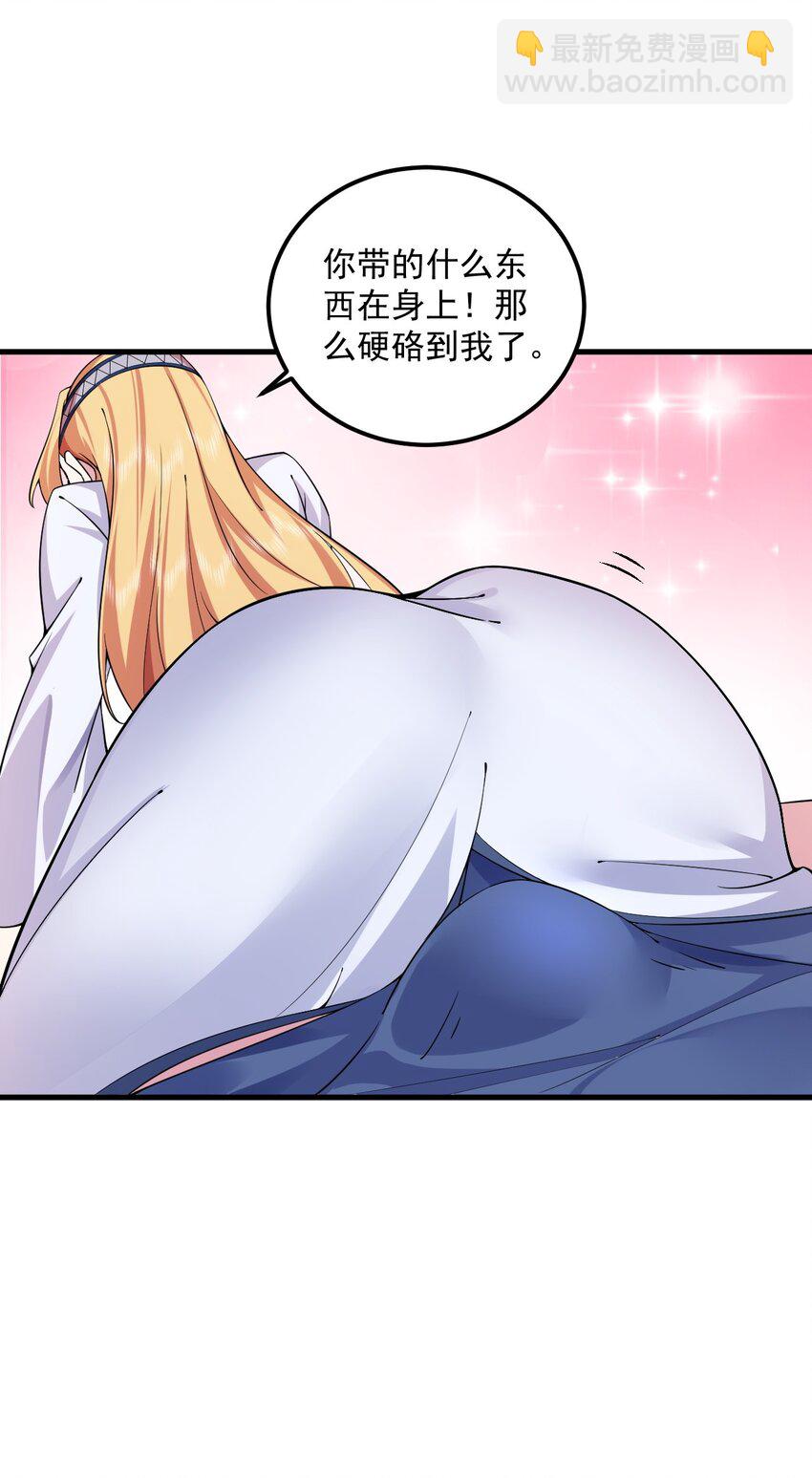 061 第61话-第61话