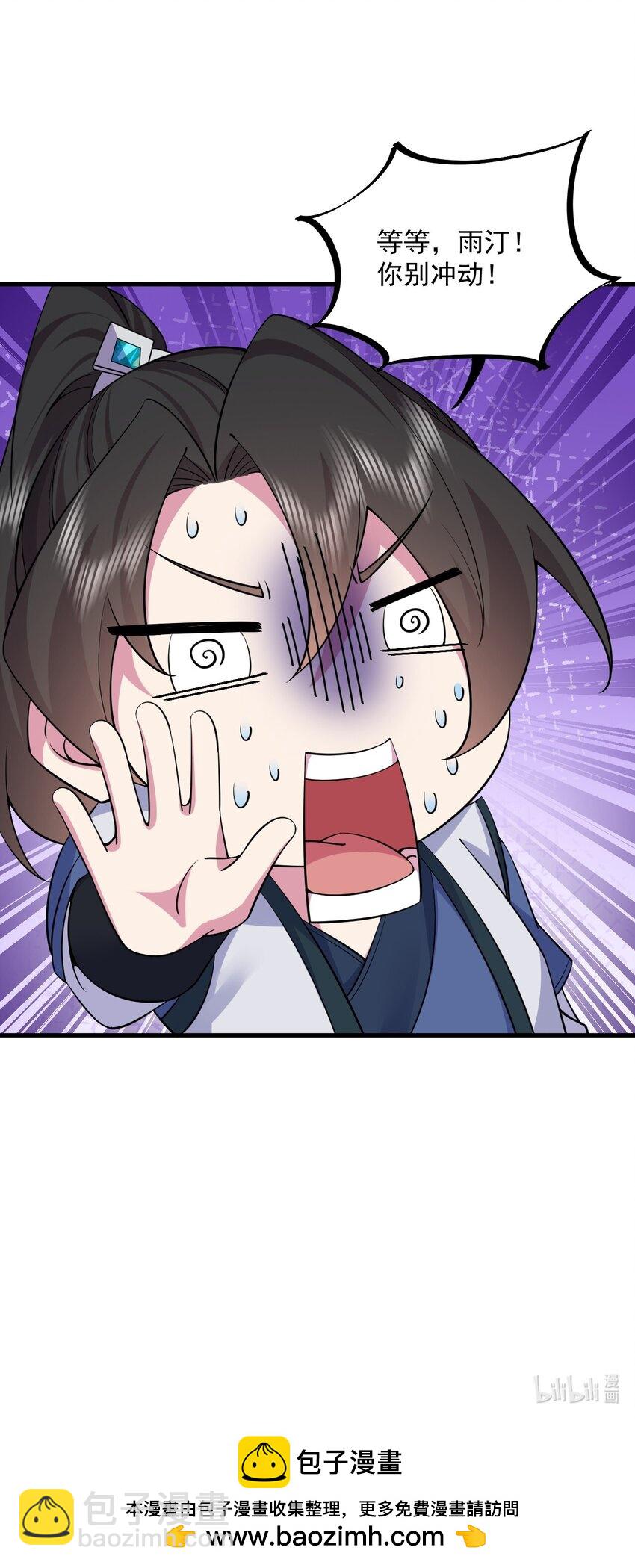 061 第61话-第61话