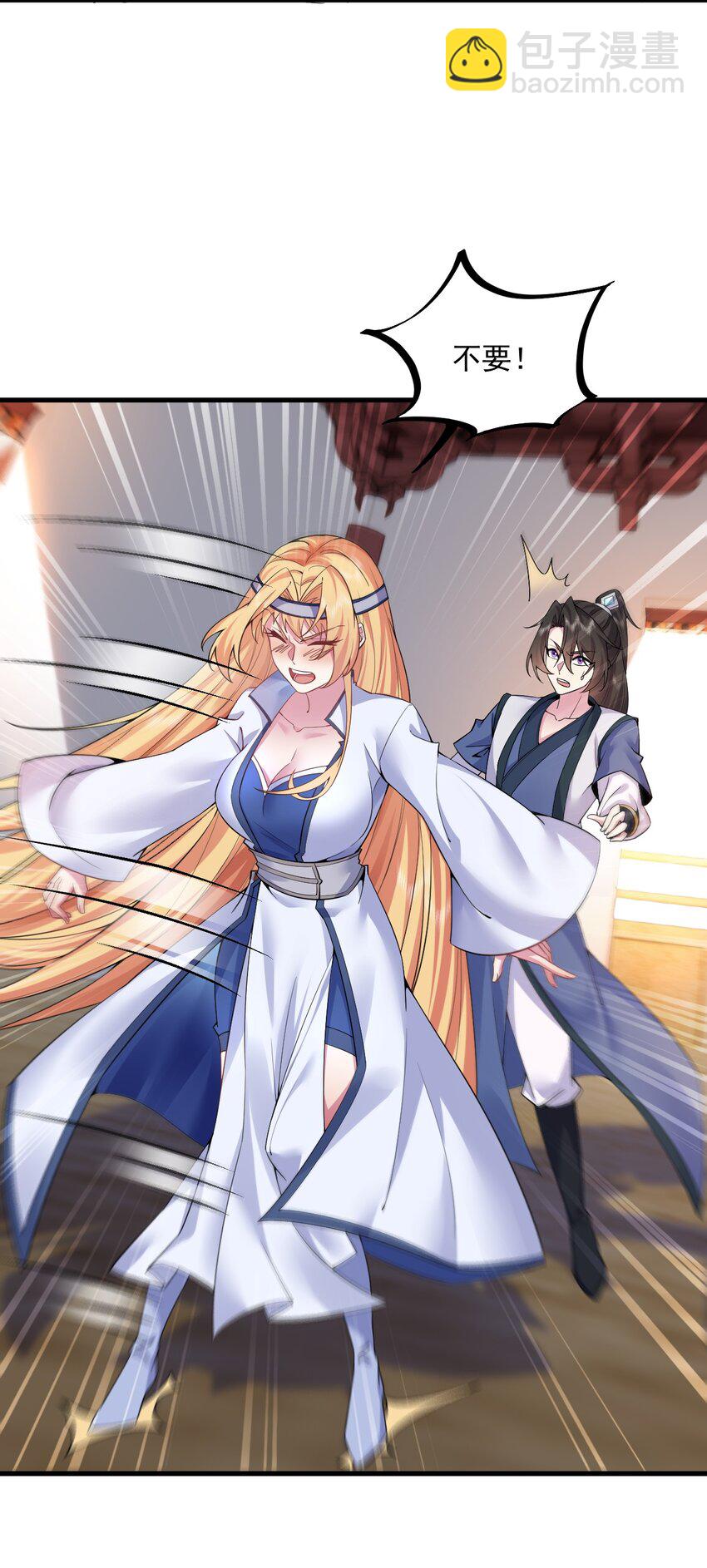 061 第61话-第61话