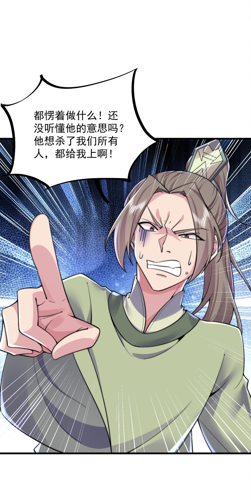 063 第63话-第63话