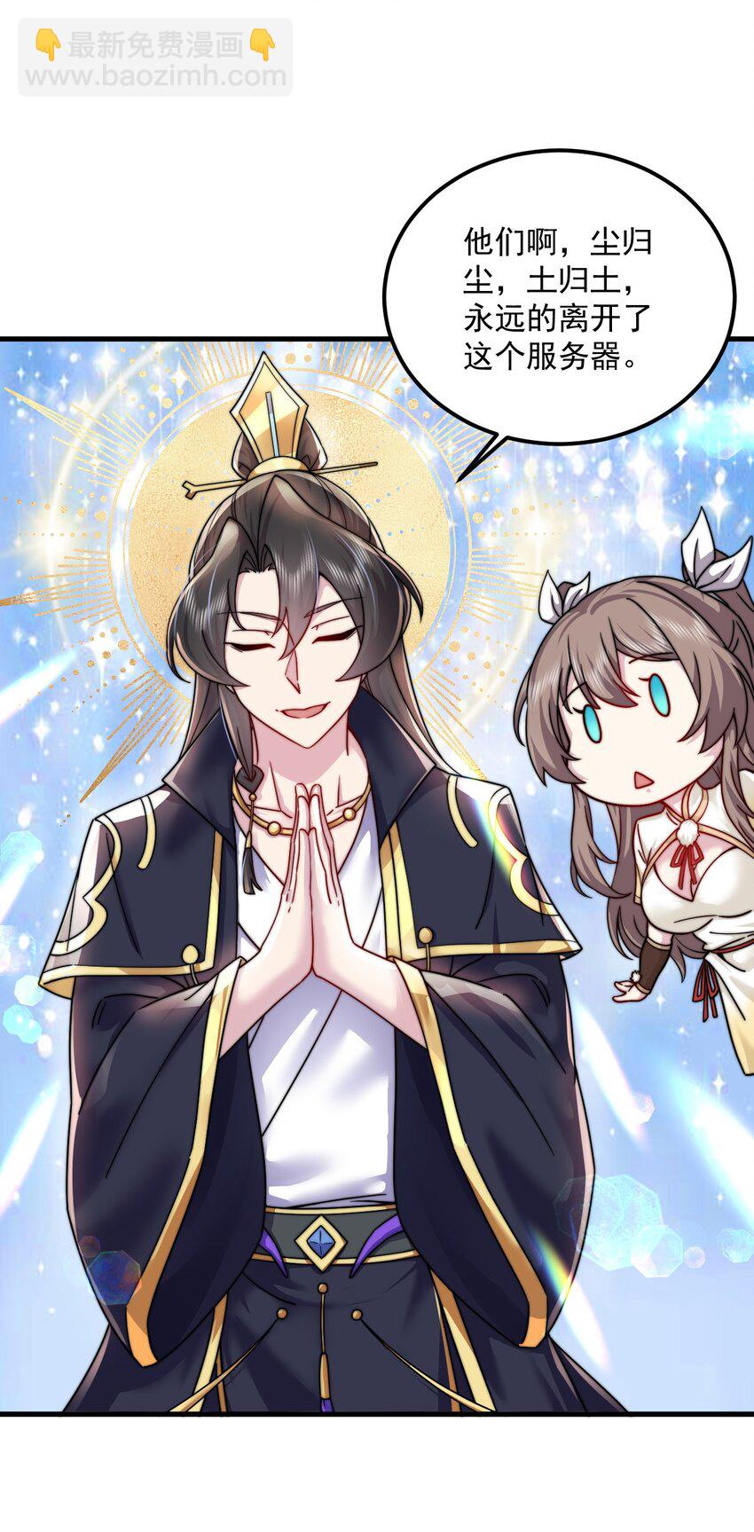 063 第63话-第63话