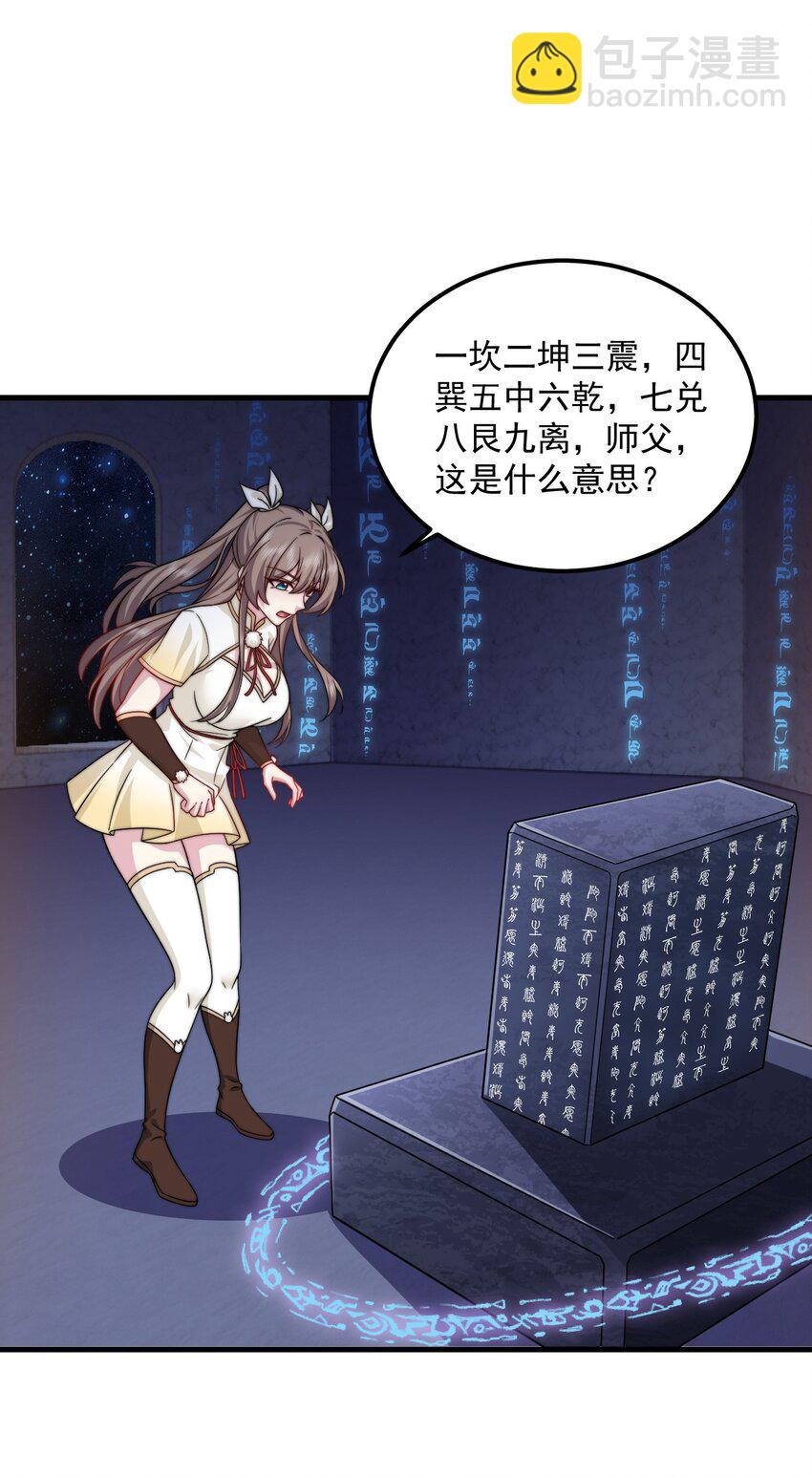 063 第63话-第63话