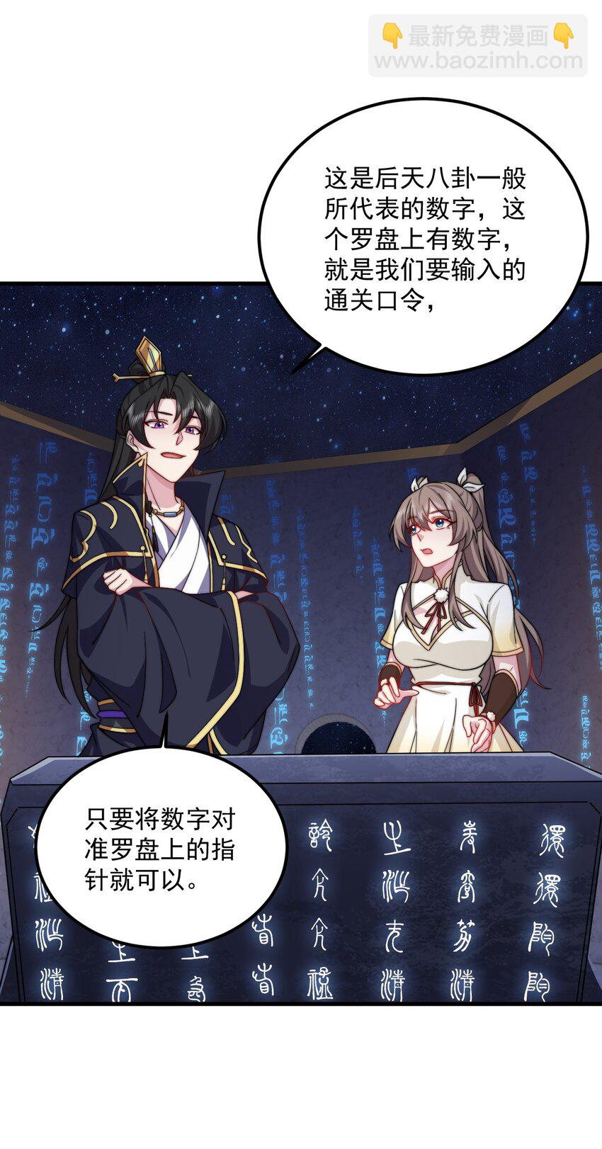 063 第63话-第63话