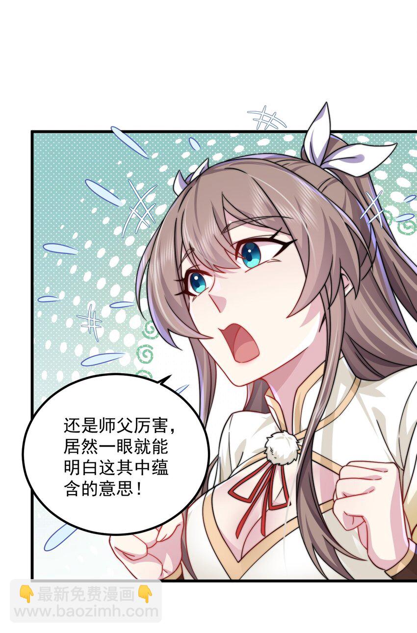 063 第63话-第63话