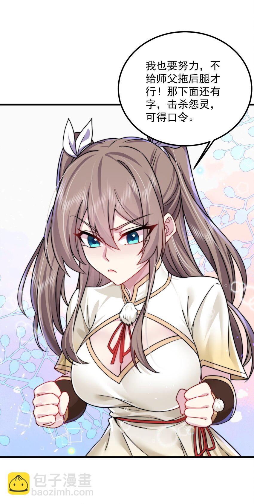 063 第63话-第63话