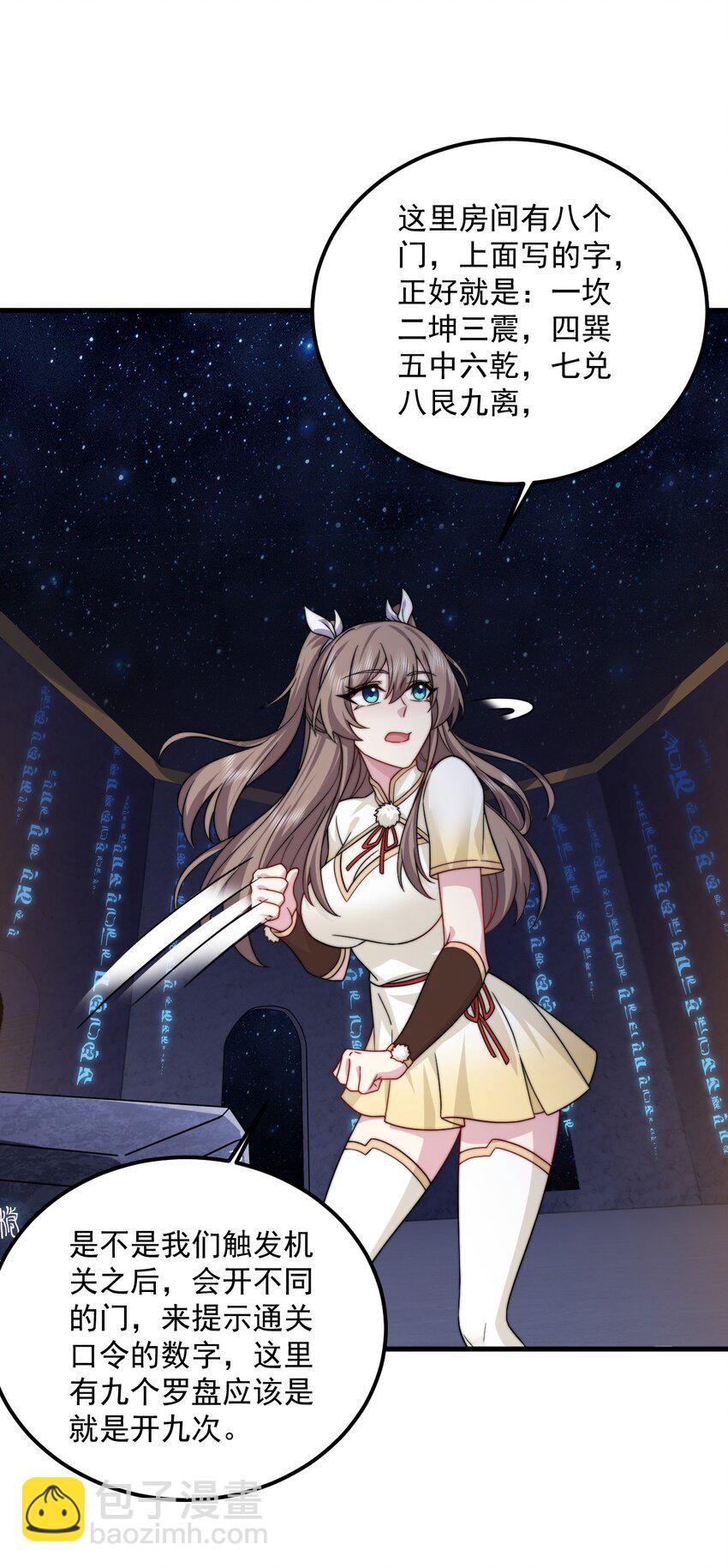 063 第63话-第63话