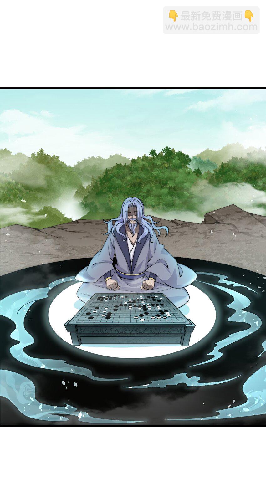 063 第63话-第63话