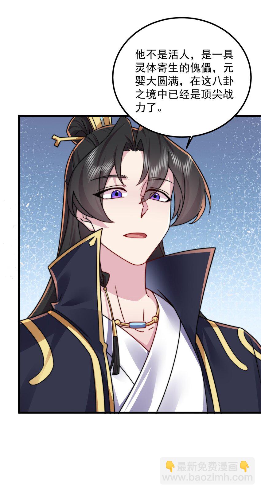 063 第63话-第63话