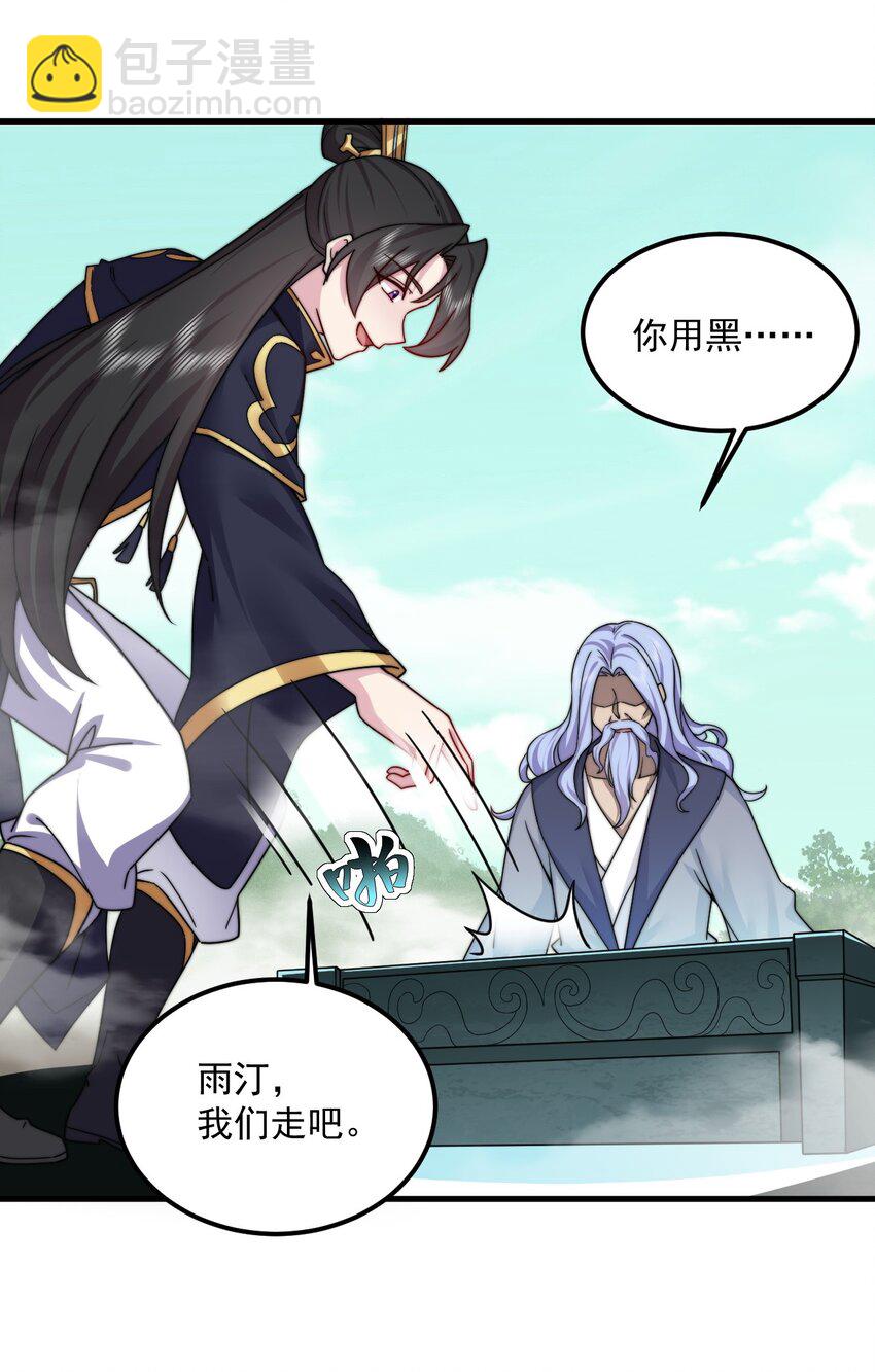 063 第63话-第63话