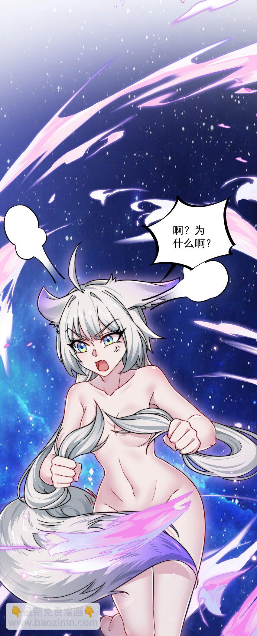 063 第63话-第63话