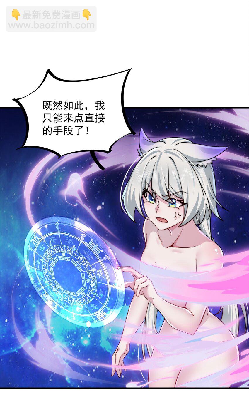 063 第63话-第63话