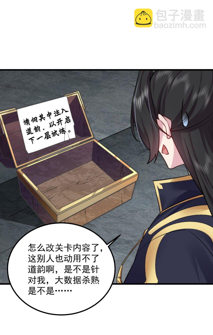 063 第63话-第63话