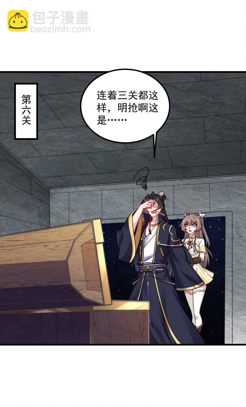 063 第63话-第63话