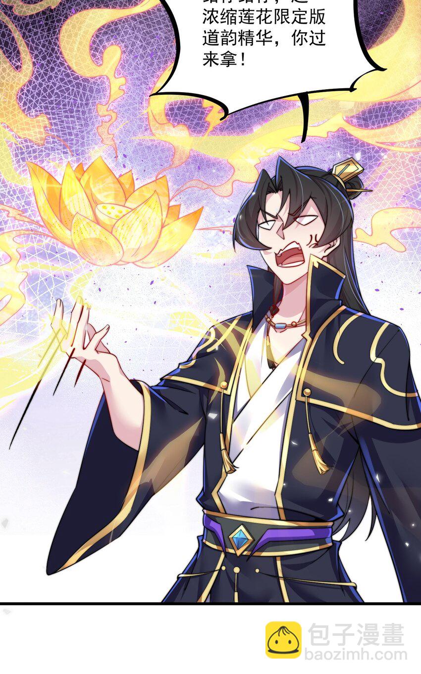 063 第63话-第63话