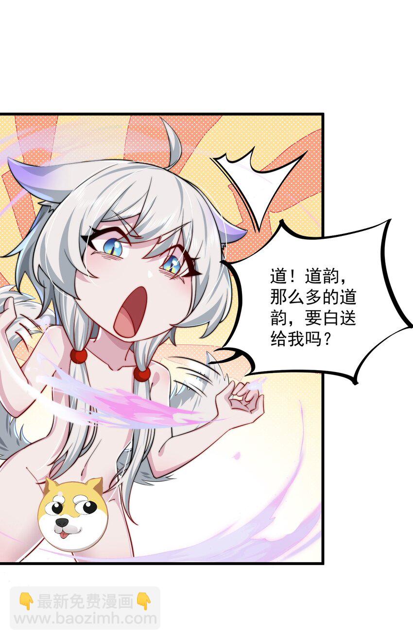 063 第63话-第63话