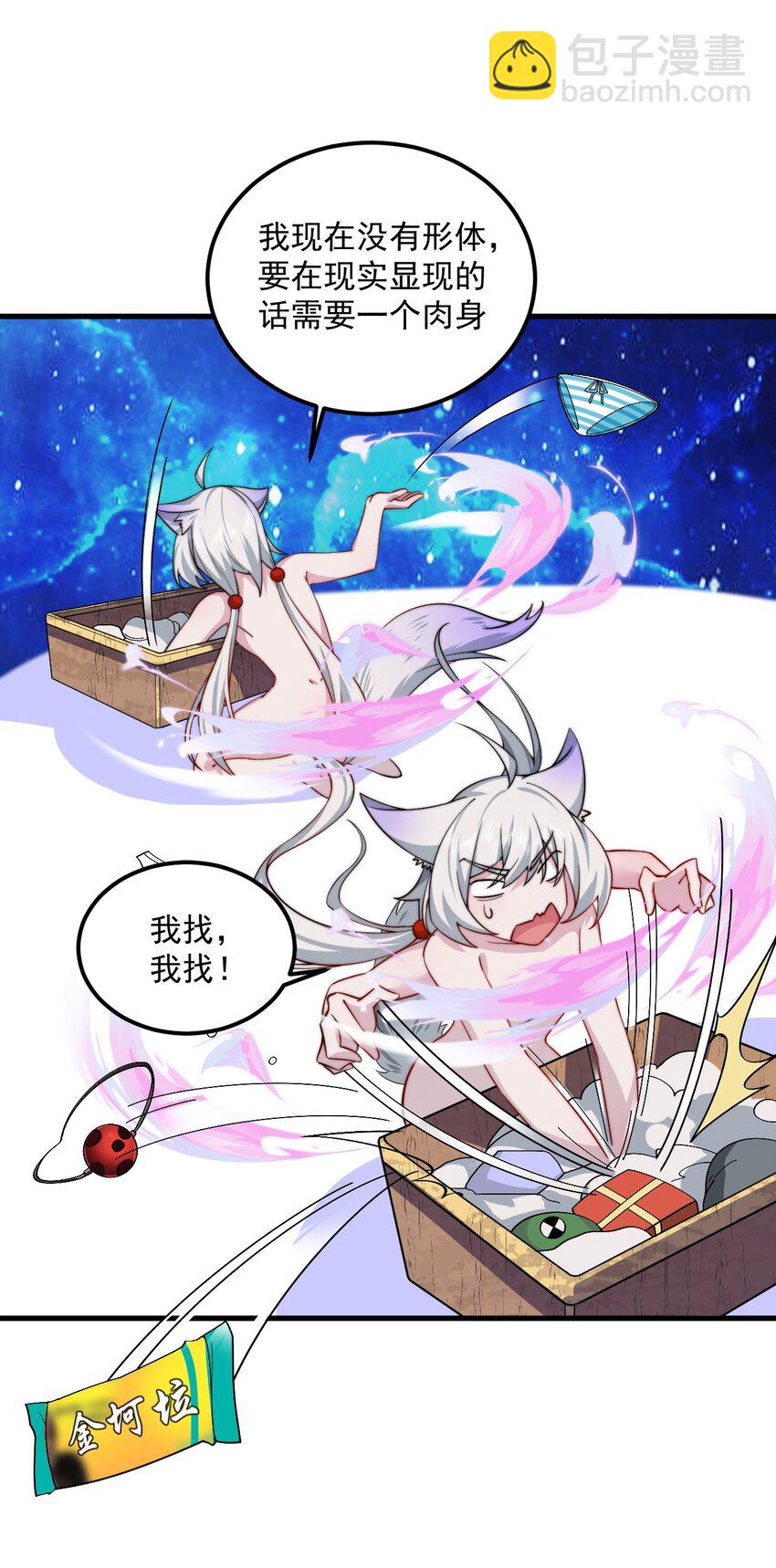 063 第63话-第63话