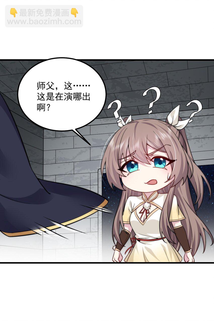 063 第63话-第63话