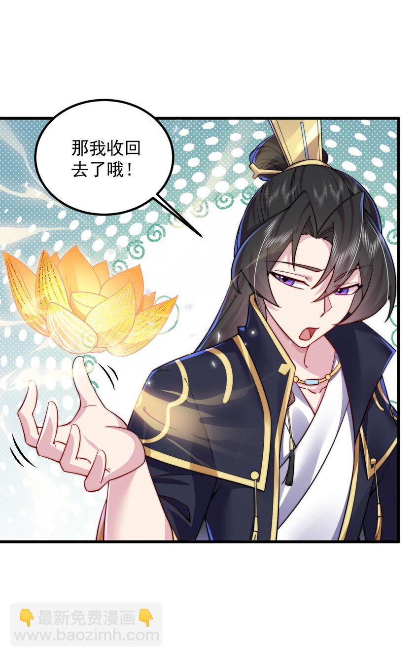 063 第63话-第63话