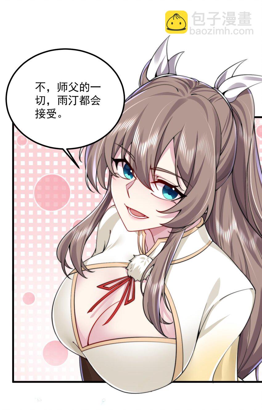 063 第63话-第63话