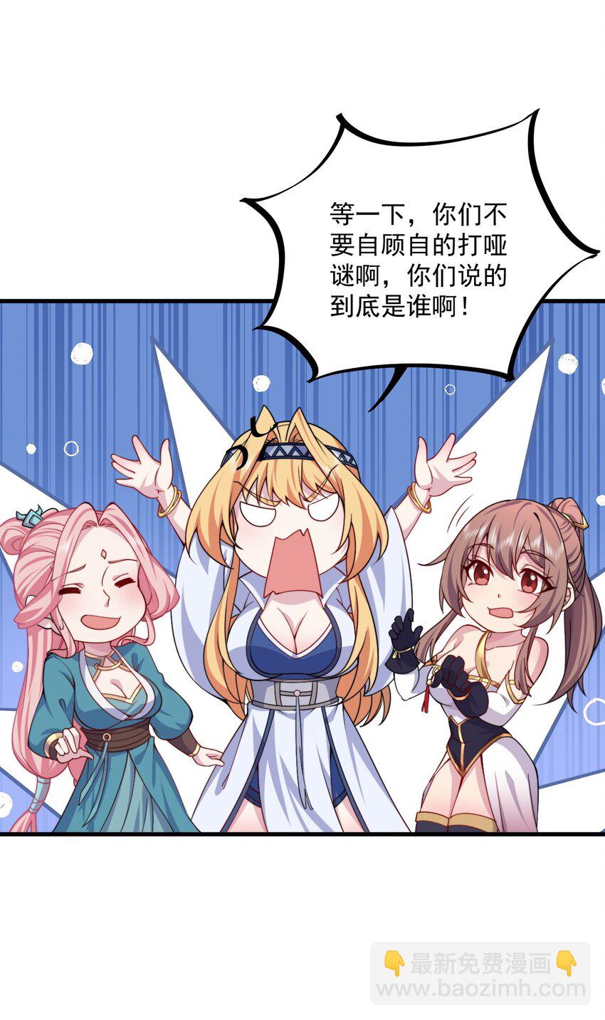 065 第65话-第65话