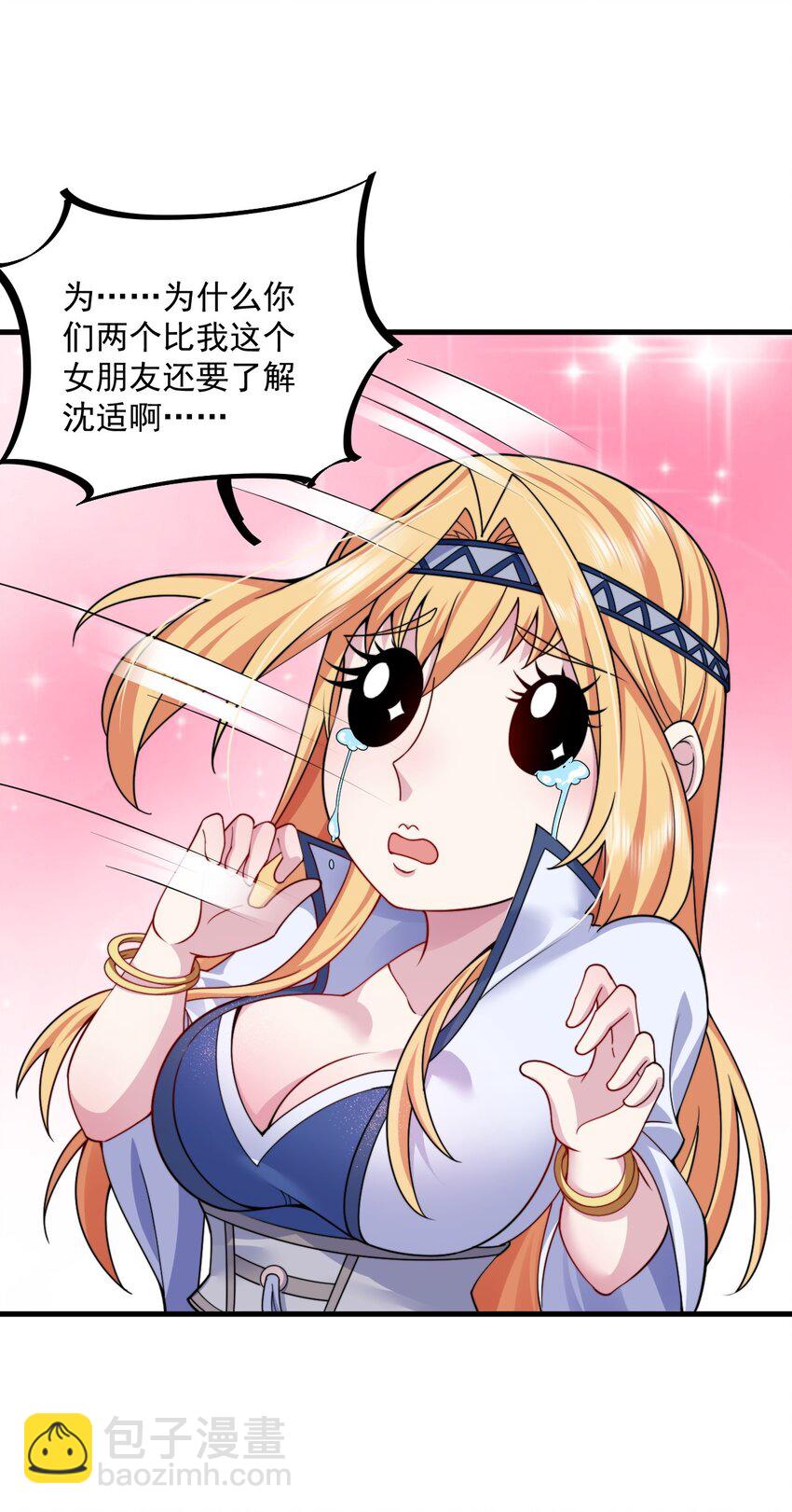 065 第65话-第65话