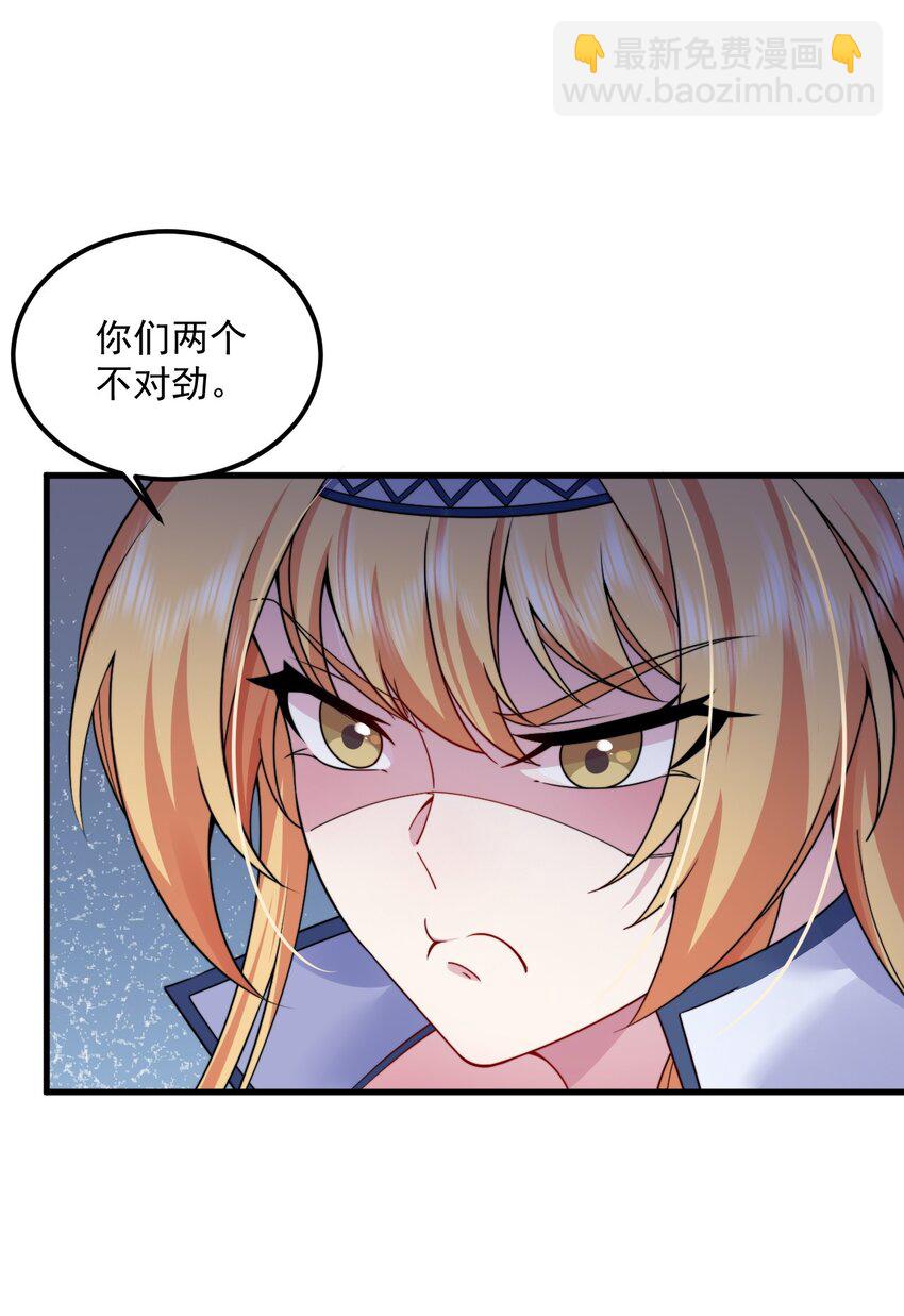 065 第65话-第65话