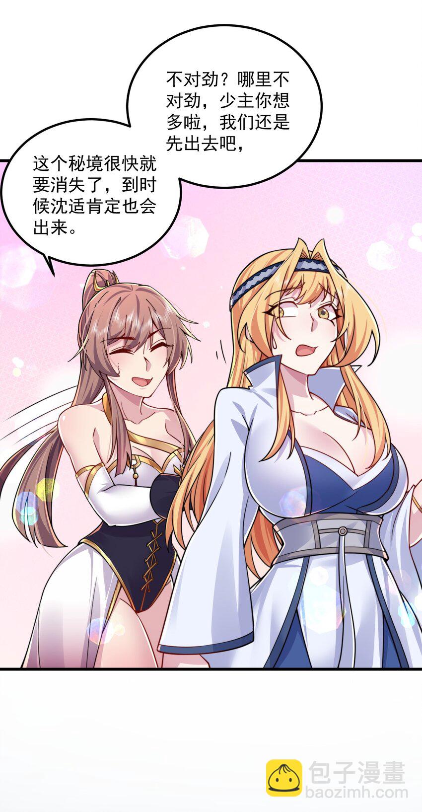 065 第65话-第65话