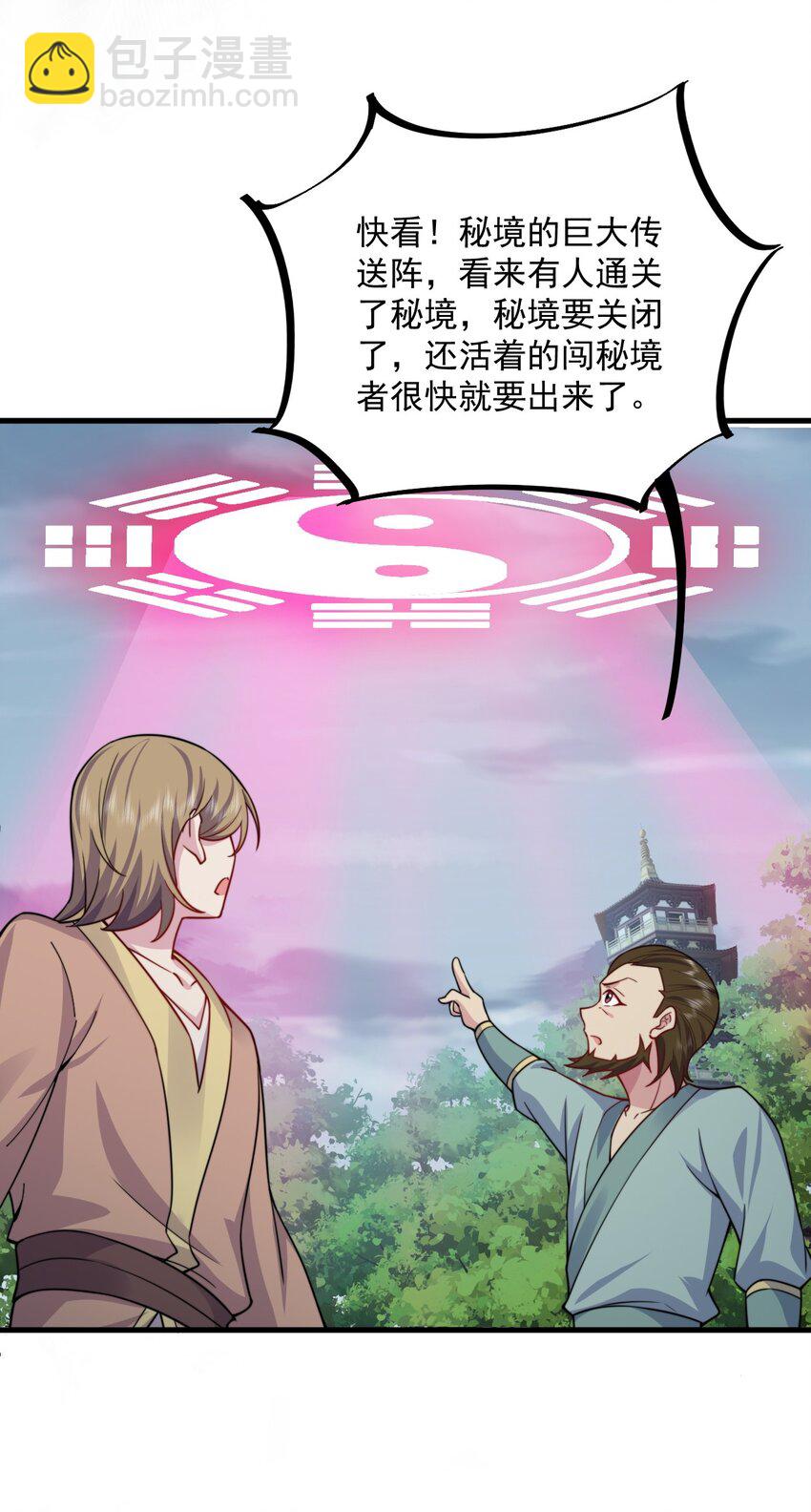 065 第65话-第65话