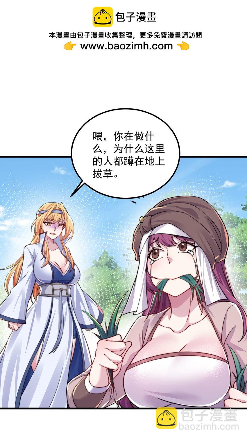 065 第65话-第65话