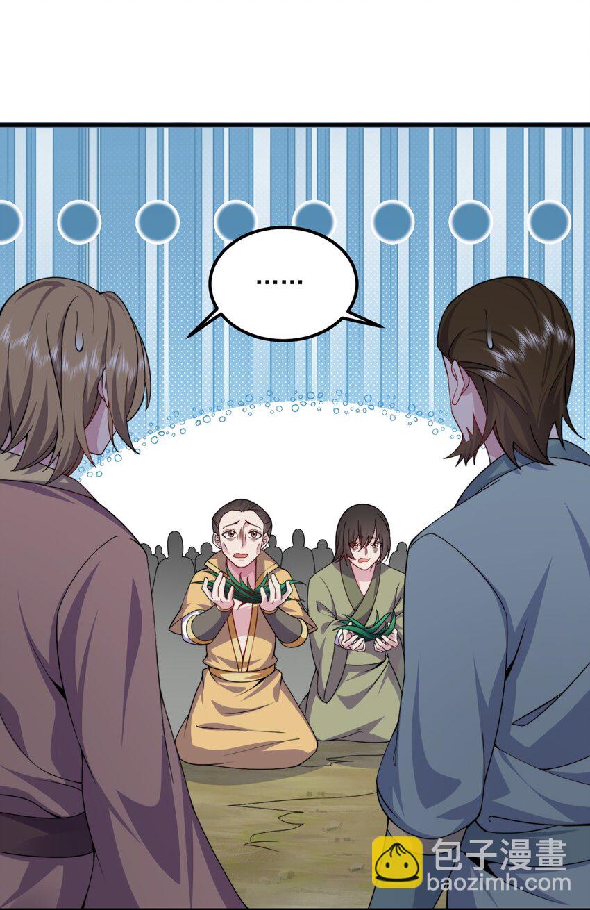 065 第65话-第65话