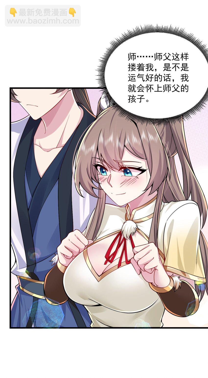 065 第65话-第65话